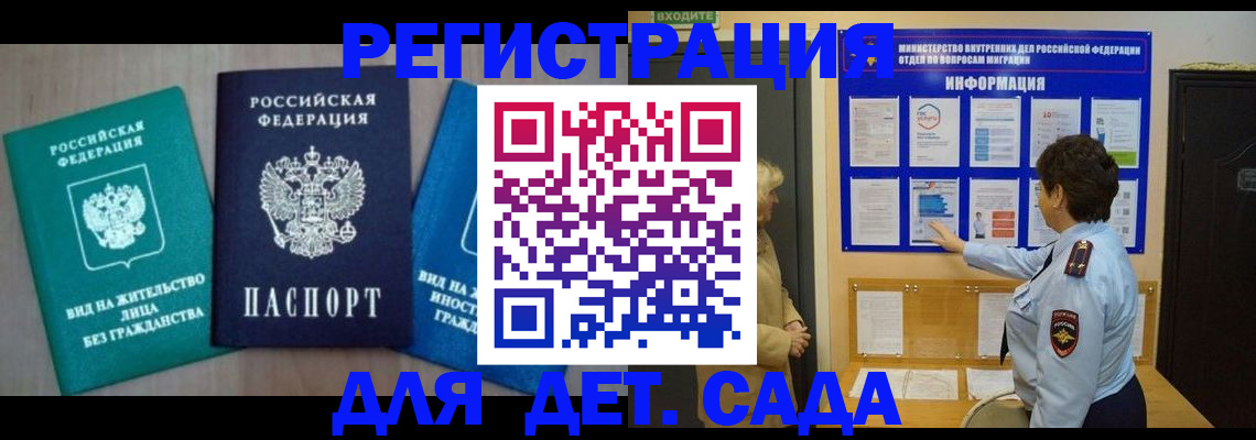 найти адрес прописки в Чистополье