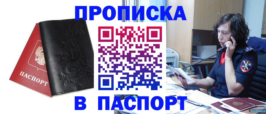 временная регистрация госуслуги в Чистополье